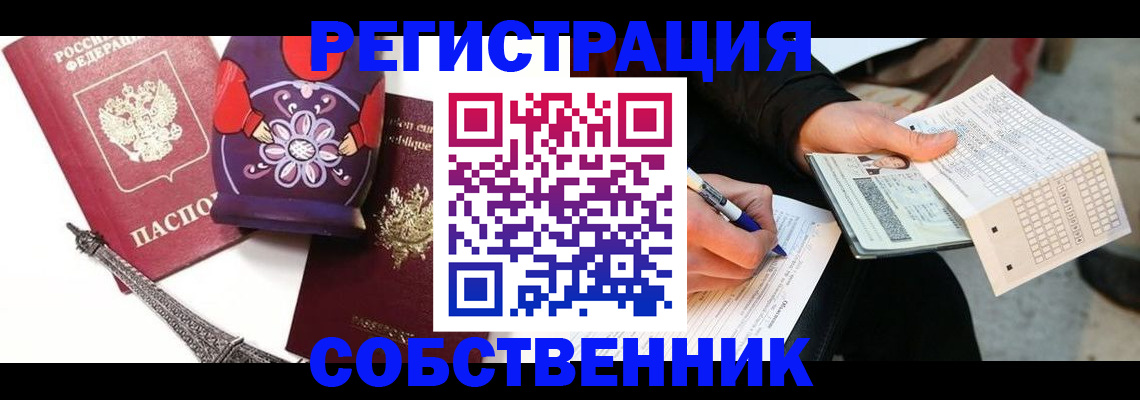 форма 3 в Малгобеке
